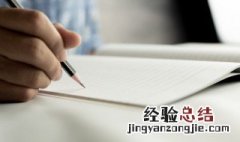 扪虱而谈的意思 扪虱而言的意思