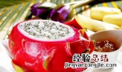 为什么不能晚上吃火龙果 为什么火龙果不宜晚上吃