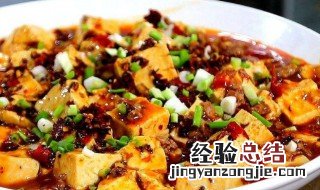 麻婆豆腐用什么豆腐做 麻婆豆腐的做法视频