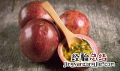 百香果几月份开花结果 百香果籽种下去几年才能挂果