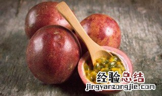 百香果几月份开花结果 百香果籽种下去几年才能挂果