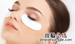 眼贴膜有哪些好处 敷眼贴膜的好处有哪些？