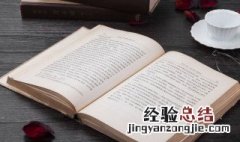 寤怎么读 寤读法