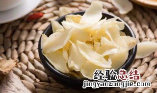 干百合的功效与作用及禁忌 干百合有什么功效与作用及禁忌