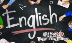 ride怎么读 ride如何读