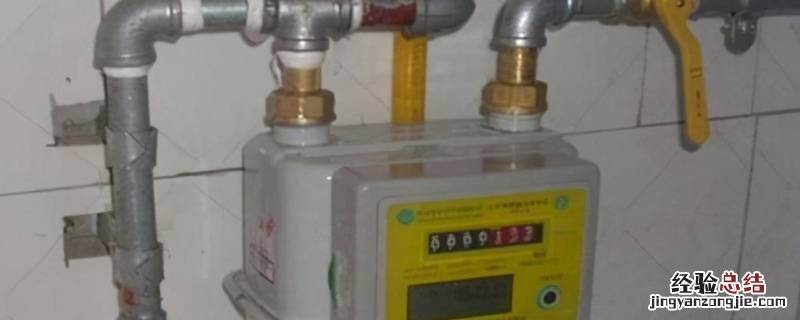 平价天然气用不完第二年可以继续用吗 天然气一档用完第二年怎么买