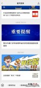 韶关医保网上查询指南 韶关市医保查询