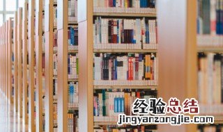 明白了当的意思是什么 明白了当的意思