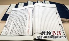 你说来说去 说来说去的意思