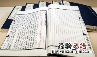 你说来说去 说来说去的意思