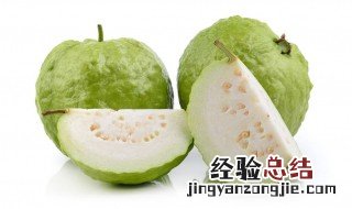 番石榴中间的籽能吃吗 番石榴中间的籽能吃吗图片