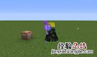 我的世界如何禁止飞行 我的世界禁飞指令