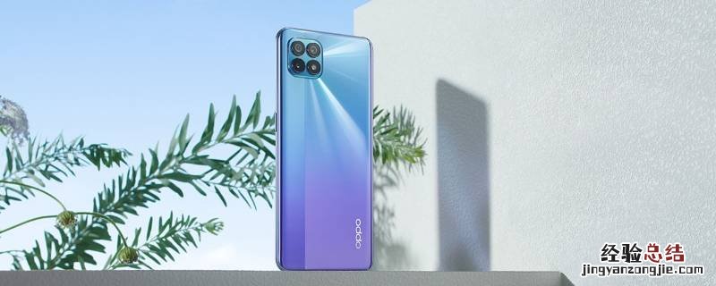 oppoa59s如何恢复出厂设置 oppoA59s怎样恢复出厂设置