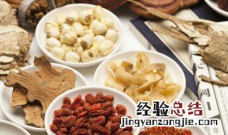制远志的功效与作用香 香附远志的功效与作用