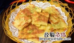 没电饼铛怎么做葱花饼 没电饼铛怎么烙馅饼