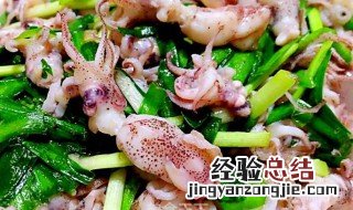 爆炒海兔子的做法 爆炒海兔的做法技巧