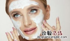 柚子卸妆乳怎么用 如何使用卸妆乳