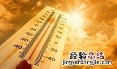 形容天气热的幽默句子 热中作乐的句子集合