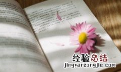 孟母三迁概括 孟母三迁内容