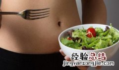 冬季防脂减肥饮食秘籍的做法 冬季防脂减肥饮食秘籍是什么