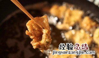 复炸隔多久的技巧 家庭厨房常用的炸的方法有这几个