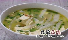萝卜豆腐汤的做法 萝卜豆腐汤的做法是什么