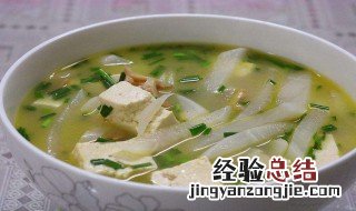 萝卜豆腐汤的做法 萝卜豆腐汤的做法是什么