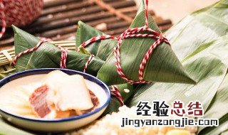 肉粽怎么煮 肉粽怎么煮?用冷水还是热水?