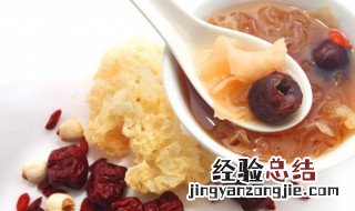 怎么煮银耳 怎么煮银耳汤