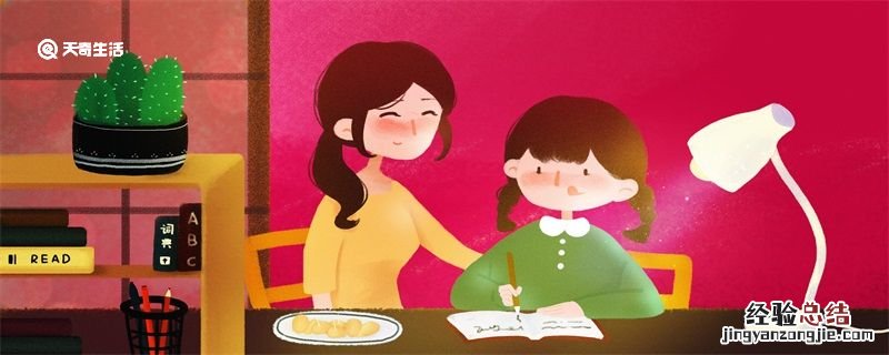 “出”的笔画笔顺怎么写 宀的笔顺笔画怎么写