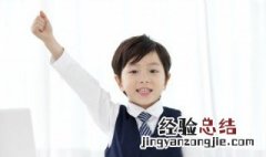 男士戴戒指的手指位置的意思 位置的意思