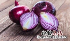 洋葱怎么生吃不辣又脆 洋葱怎么生吃不辣又脆不辣