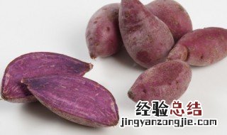 紫薯怎么做好吃? 紫薯饼怎么做好吃又简单