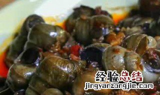 辣螺怎么吃里面的肉 辣螺怎么吃
