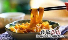 油泼面窍门 油泼面教程窍门