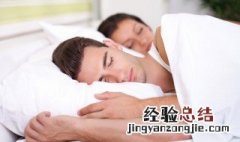 做梦梦见捡钱 做梦梦见捡钱好不好