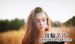形容女子美貌 这些诗中的女子是多么惹人爱怜