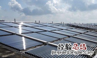 太阳能真空管换完垫圈还漏水 常见原因及解决方法