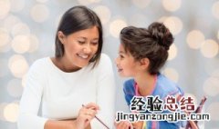 17岁孩子叛逆期怎么办 17岁孩子叛逆期厉害,怎么办