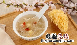 银耳桃胶怎么煮 银耳桃胶怎么煮才稠粘