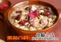 栗子桃仁玫瑰粥的材料和做法步骤 栗子核桃粥