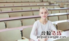 矜意思是什么意思 矜矜的意思