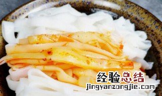 米皮常温下能放多久 米皮的保存方法
