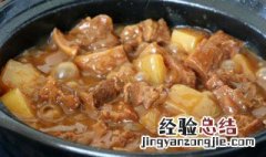 萝卜炖牛腩的做法 牛腩炖萝卜怎么做好吃呢