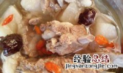 羊肉炖萝卜正宗的做法 羊肉炖萝卜做法介绍