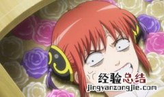 神乐装病是哪一集 银魂漫画介绍