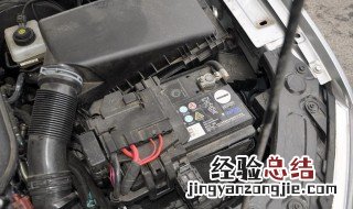 汽车停放一个月电瓶一定会没电吗? 不一定的