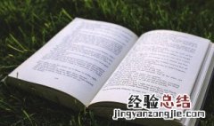 汞怎么读 汞读法