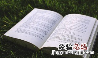 汞怎么读 汞读法