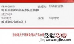 玉米青储的沼液可以加工做醋吗有毒吗 玉米青储的沼液可以加工做醋吗